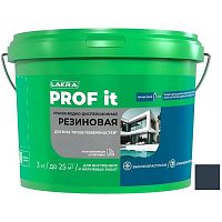 Краска резиновая для всех типов поверхностей Лакра Prof it RAL 7024 графит 3 кг