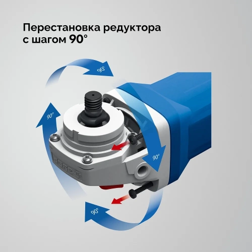 Угловая шлифмашина ЗУБР Профессионал Компакт УШМ 750 Вт, d125 мм УШМ-П125-755 фото 6 Угловая шлифмашина ЗУБР Профессионал Компакт УШМ 750 Вт, d125 мм УШМ-П125-755 фото 6