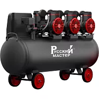 Компрессор безмасляный Русский Мастер 2-1450X3F100 РМ-240452