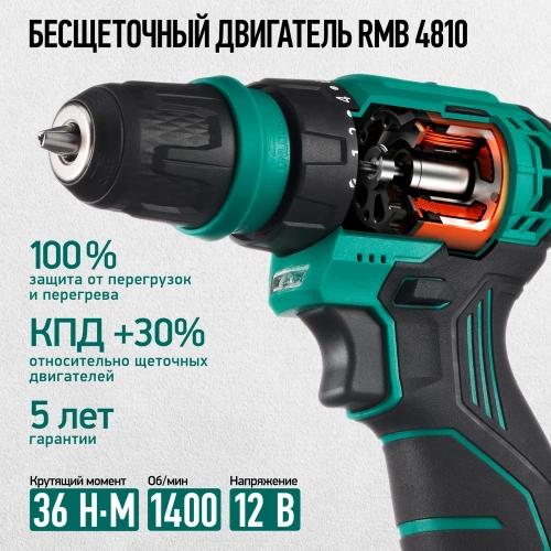 Бесщеточный аккумуляторный шуруповерт Rokodil Twist 2 Air 12 в, 36 нм, 2 ач, 1400 об/мин (2 АКБ) 1047298 фото 6 Бесщеточный аккумуляторный шуруповерт Rokodil Twist 2 Air 12 в, 36 нм, 2 ач, 1400 об/мин (2 АКБ) 1047298 фото 6