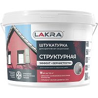 Штукатурка декоративная структурная Лакра с эффектом зернистости 1,5 мм 15 кг
