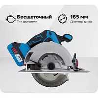 Циркулярная пила TOUA DBLC180-A аккумуляторная 18 v (1АКБ+ЗУ) DBLС180-A-1