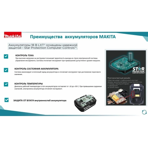 Аккумуляторная дрель-шуруповерт Makita DHP453SYE фото 6