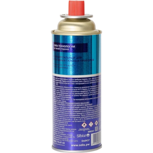 Универсальный газ ODIS всесезонный, 520мл/220г Ds0437 фото 3