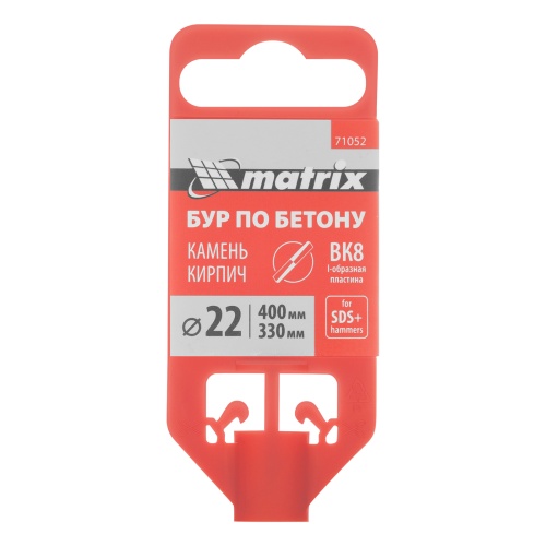 Бур по бетону, 22 х 400 мм, SDS Plus Matrix фото 5