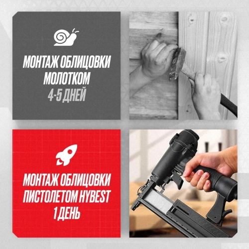 Пневматический монтажный пистолет Hybest F50 HBF50F фото 9