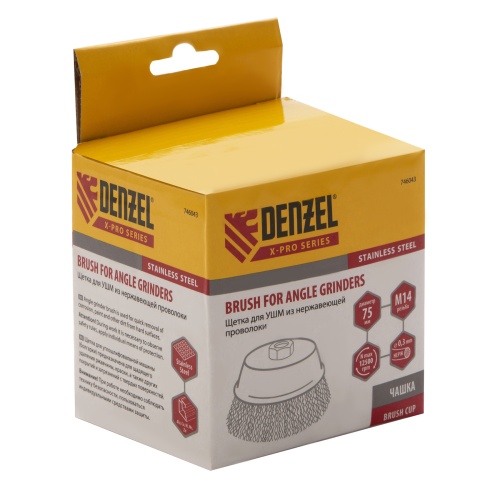 Щетка для УШМ, 75 мм, "Чашка", витая нержавеющая проволока 0.3 мм, М14 Denzel фото 9