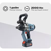 Гайковерт ударный аккумуляторный SENIX X2 20V, 2000Нм, 0-1650 об/мин PDWX2-M6-EU-0