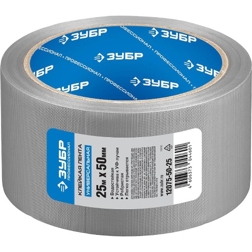 Лента клейкая Зубр Профессионал 12075-50-25 50мм х 25м серая фото 3 Лента клейкая Зубр Профессионал 12075-50-25 50мм х 25м серая фото 3