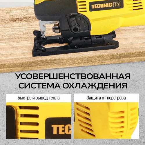 Лобзик электрический TECHNICOM 650Вт, 220В, 0-45 градусов наклон TC-EJS600 фото 10 Лобзик электрический TECHNICOM 650Вт, 220В, 0-45 градусов наклон TC-EJS600 фото 10
