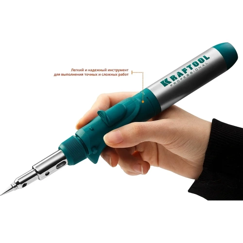 Газовый паяльник KRAFTOOL SolderPro набор 10-в-1 55503-H10 фото 5 Газовый паяльник KRAFTOOL SolderPro набор 10-в-1 55503-H10 фото 5