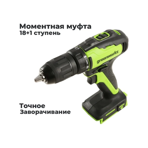 Бесщеточная дрель-шуруповерт GreenWorks GD24DD35, 24В, 29/35 Нм, 1x2Ач,ЗУ, 3704007VUA фото 6 Бесщеточная дрель-шуруповерт GreenWorks GD24DD35, 24В, 29/35 Нм, 1x2Ач,ЗУ, 3704007VUA фото 6