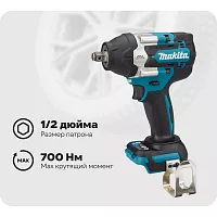 Гайковерт ударный аккумуляторный Makita LXT BL 18В, 1/2", 700Нм,(1x3Ач, з/у), кейс, крючок, подсветка DTW700RF1J