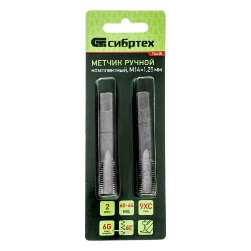 Метчик ручной М14 х 1.25 мм, комплект из 2 шт Сибртех фото 6