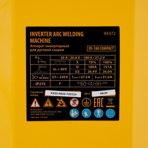 Аппарат инверторный дуговой сварки DS-180 Compact, 180 А, ПВ 70%, диаметр электрода 1.6-4 мм Denzel фото 17