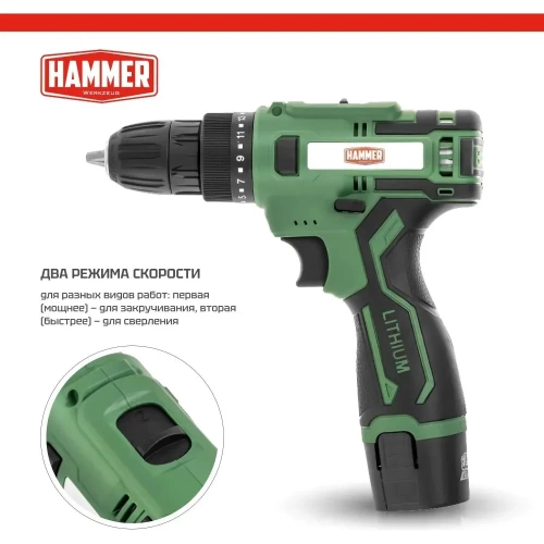 Аккумуляторная дрель Hammer промо 12в 2x1.5ач liion 10мм 0-350/0-1350об/мин, 26 нм, кейс ACD12/2С 824159 фото 5 Аккумуляторная дрель Hammer промо 12в 2x1.5ач liion 10мм 0-350/0-1350об/мин, 26 нм, кейс ACD12/2С 824159 фото 5