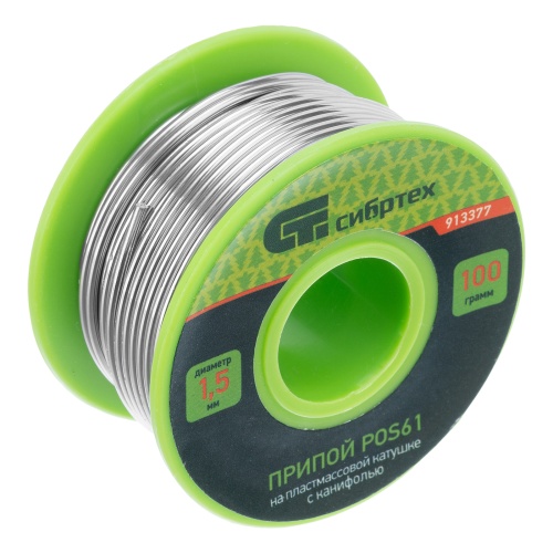 Припой с канифолью, D 1.5 мм, 100 г, POS61, на пластмассовой катушке Сибртех фото 2