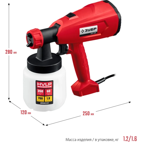 Электрический краскопульт ЗУБР 350 Вт КПЭ-350 фото 8