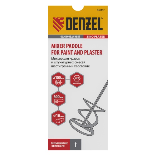 Миксер для красок и штукатурных смесей, 100 х 600 мм, оцинкованный, шестигранный хвостовик 10мм Denzel фото 3