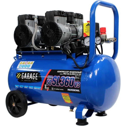 Компрессор безмасляный Garage PRO 50.SL360/2.0 8710990 Компрессор безмасляный Garage PRO 50.SL360/2.0 8710990