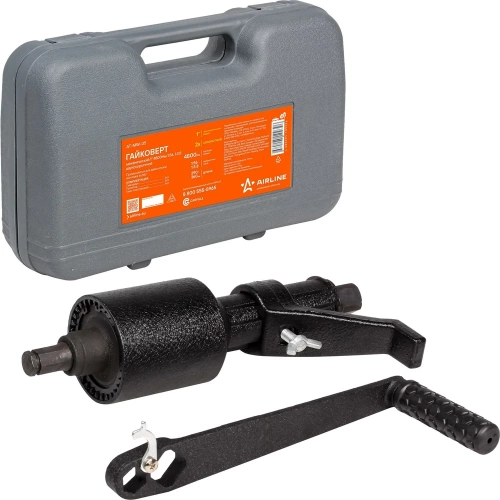 Механический гайковерт AIRLINE 1" 4800 Нм, 1:56, 1:3.8, двухскоростной, пластиковый кейс AT-MW-05
