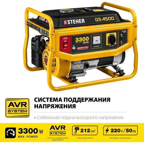Бензиновый генератор STEHER 3300 Вт GS-4500 фото 4