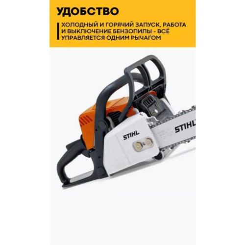Бензопила Stihl MS 180 18, 3/8 Picco 1.3 мм, набор заточной 11302000472м фото 7 Бензопила Stihl MS 180 18, 3/8 Picco 1.3 мм, набор заточной 11302000472м фото 7