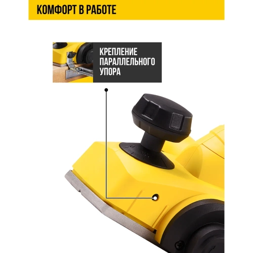 Рубанок Kolner KEP 700-82-2 8031300156 фото 5