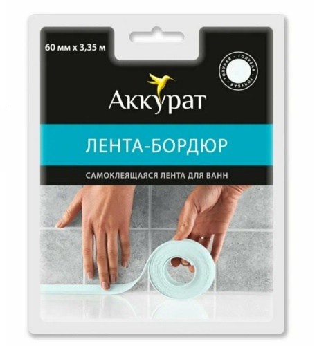 Лента-бордюр самоклеящаяся Аккурат hk50650 60 мм 3,35 м голубая фото 3 Лента-бордюр самоклеящаяся Аккурат hk50650 60 мм 3,35 м голубая фото 3