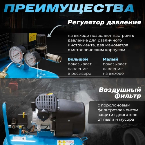 Компрессор DGM AC-254 фото 5 Компрессор DGM AC-254 фото 5