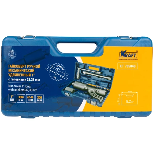 Ручной механический гайковерт KRAFT удлиненный, с головками 32,33 мм 1"DR, 1:58, 3800 Нм KT 705040 фото 4