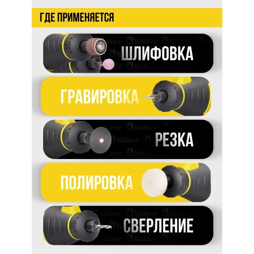 Машина гравировальная KOLNER 200Вт, KGM 200V 8031700026 фото 3 Машина гравировальная KOLNER 200Вт, KGM 200V 8031700026 фото 3