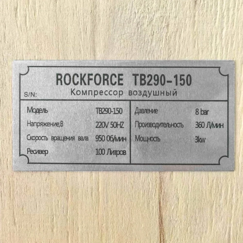 Компрессор 3-х поршневой Rockforce с ременным приводом (3.0кВт, ресивер 100л, 360л/м, 220В) RF-TB290-150/220V/(62485) фото 7