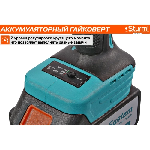 Аккумуляторный гайковерт Sturm 1BatterySystem CD20350BLC фото 7 Аккумуляторный гайковерт Sturm 1BatterySystem CD20350BLC фото 7