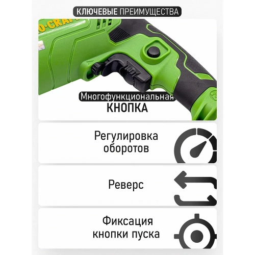 Дрель электрическая ударная PROCRAFT 1350Вт, 0-2950 об/мин, 0-47200 уд/мин PS1350 фото 5