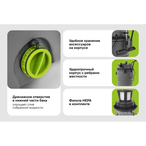 Промышленный пылесос Grizzly 2600 Вт, 60л SKY-43 фото 5