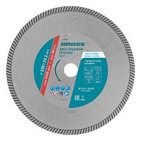 Диск алмазный, 230 х 22.2 мм, турбо, сухая резка Gross
