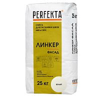 Смесь для расшивки швов НВФ и СФТК Perfekta Линкер Фасад белая 25 кг