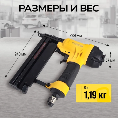 Пневматический степлер TECHNICOM 6,3 Бар, 0,09 л/удар, 100 скоб/гвоздей магазин TC-NG5040 фото 4