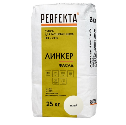 Смесь для расшивки швов НВФ и СФТК Perfekta Линкер Фасад белая 25 кг Смесь для расшивки швов НВФ и СФТК Perfekta Линкер Фасад белая 25 кг