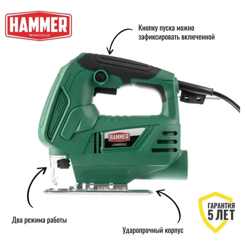 Лобзик HAMMER LZK650LE 650Вт 0-3000ход/мин 65мм-дер 6мм-мет 839357 фото 3 Лобзик HAMMER LZK650LE 650Вт 0-3000ход/мин 65мм-дер 6мм-мет 839357 фото 3