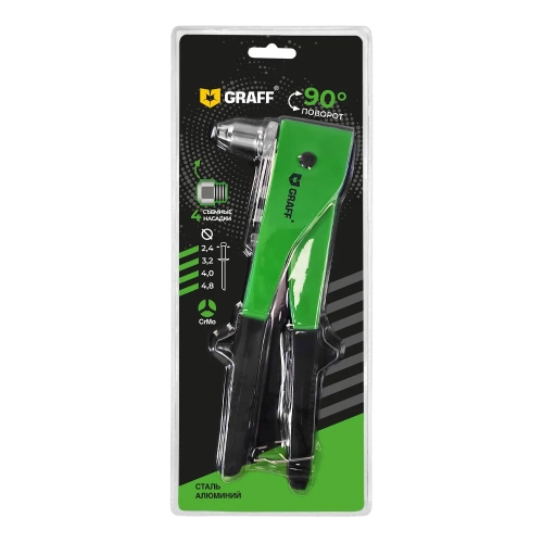 Заклепочник поворотный GRAFF 0-90MA116 290 мм 2401007