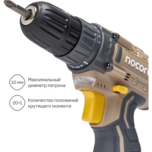 Аккумуляторная дрель-шуруповерт Nocord NCD-20.2.15.C 20В, 2x1.5 А·ч Li-Ion, в кейсе + 24 предмета оснастки 900194.NCD-20.2.15.C-2 фото 6