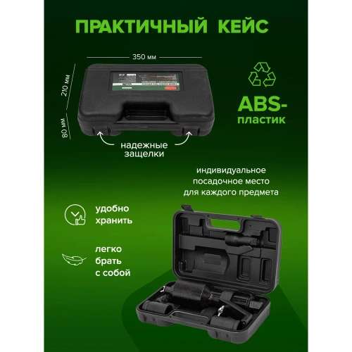 Ручной гайковерт с редуктором Rockforce RF-3411393(10916) фото 11 Ручной гайковерт с редуктором Rockforce RF-3411393(10916) фото 11