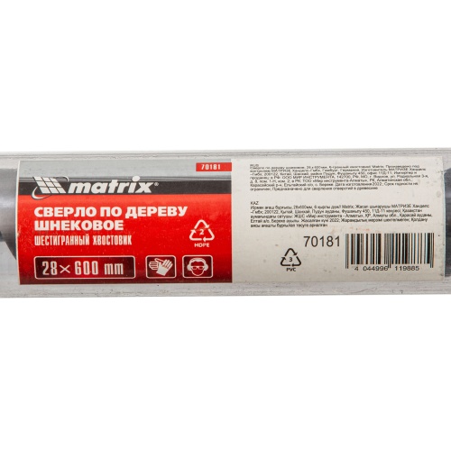 Сверло по дереву шнековое, 28 х 600 мм, шестигранный хвостовик Matrix фото 5