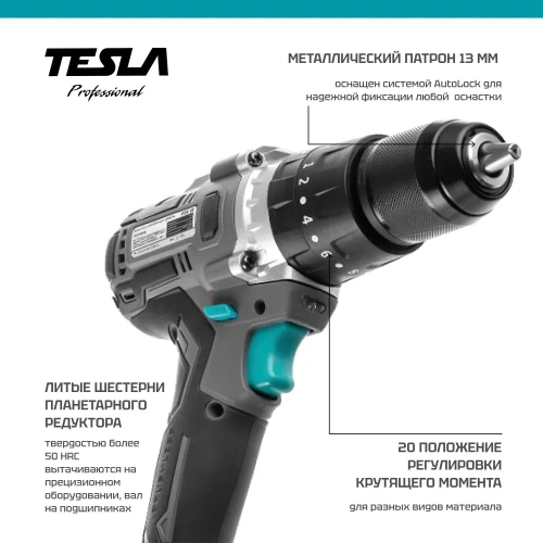 Аккумуляторная дрель Tesla TCD18HD 18В 2x4/2Ач LiION 13мм 0-400/0-1500об/мин 70Нм 1ч кейс 840374 фото 7 Аккумуляторная дрель Tesla TCD18HD 18В 2x4/2Ач LiION 13мм 0-400/0-1500об/мин 70Нм 1ч кейс 840374 фото 7