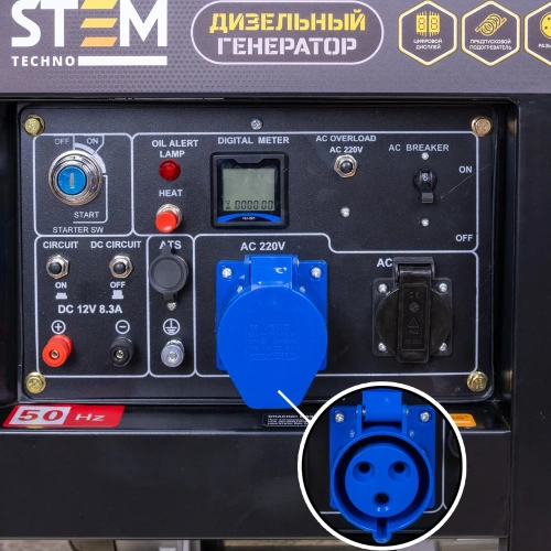 Дизельный генератор STEM Techno S8500DE 8,5 кВт, электростартер, дисплей, подогрев, АВР ГЕН030 фото 10 Дизельный генератор STEM Techno S8500DE 8,5 кВт, электростартер, дисплей, подогрев, АВР ГЕН030 фото 10