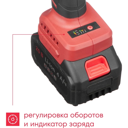 Аккумуляторная УШМ Boxbot 20В, диск 125 мм, 2 АКБ 4.0 А/ч, в кейсе, AG-20B 900976.AG-20B-2 фото 8 Аккумуляторная УШМ Boxbot 20В, диск 125 мм, 2 АКБ 4.0 А/ч, в кейсе, AG-20B 900976.AG-20B-2 фото 8