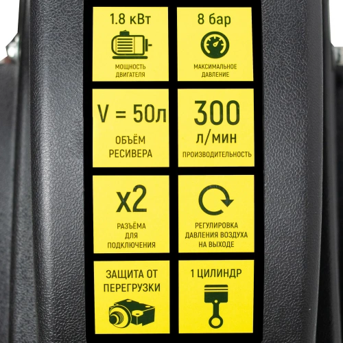 Компрессор VERTON Air AC-50/300K масляный коаксиальный 300л/мин, 01.5985.12194 фото 9