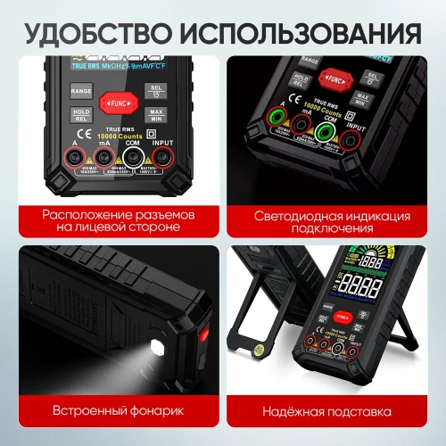 Профессиональный цифровой смарт мультиметр iCarTool CATIII 1000V, СATIV 600V, TrueRMS, AC/DC IC-M116 фото 11
